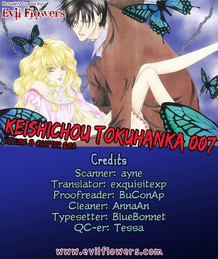 Keishichou Tokuhanka 007 Chapter 20 1